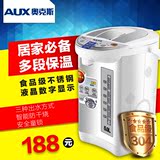 AUX/奥克斯 HX-8039电热水瓶家用 不锈钢保温5l电热水壶烧水壶