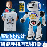 金比智能小伙计 可充电手机APP互动电动遥控机器人 儿童益智玩具