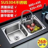 厨房水槽双槽加厚一体SUS304不锈钢洗菜盆带刀架龙头碗池拉丝套餐