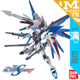 万代 MG 自由2.0 ZGMF-X10A Freedom Gundam 自由2.0高达 现货