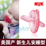 美国产 NUK新生儿安抚奶嘴安睡安慰型 一体式全硅胶宝宝安抚奶嘴