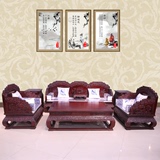 红木家具 组合中式沙发 非洲酸枝荷花宝座沙发 红酸枝大款沙发