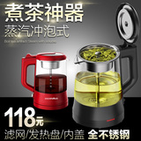欧美特OMT-PC10A电热水壶煮茶器全自动保温电茶壶玻璃煮黑茶普洱