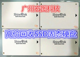 特价ShineDisk M667 32G SATA3  SSD拆机固态硬盘 非16G 64G 128G