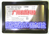 特价Intel/英特尔 520 120G SSD串口固态硬盘非128G 240G 64G