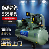 浙江杰豹空气压缩机工业型空压机喷漆小型打气泵高压冲充气泵修车