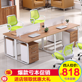 现代简约 广州办公家具屏风卡位办公桌椅职员组合员工4人位电脑桌