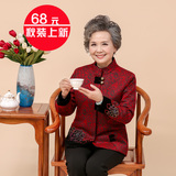 中老年女装毛呢外套秋装奶奶装绣花上衣60-70岁老人外套女妈妈装