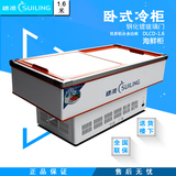 穗凌DLCD-1.6冰柜冷柜商用卧式冷藏烧烤熟食展示柜海鲜柜配菜柜