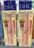 现货！日本代购 DHC 纯榄护唇膏1.5g 天然橄榄润唇膏 滋润保湿