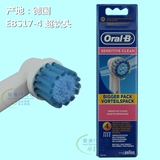 博朗欧乐B/Oral-B 牙刷头EBS17-4超软头适合D16523 D120133000等