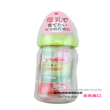 日本本土原装进口贝亲母乳实感玻璃耐热宽口奶瓶160ml绿色款