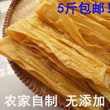 广西桂平土特产农家自制腐竹纯天然扁竹干货油豆皮头层豆腐皮500G