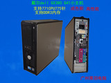 戴尔dell GX380台式电脑小主机G41准系统/支持771CPU775针/DDR3代