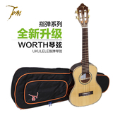 Tom ukulele单板云杉木尤克里里 23/26寸古典小吉他TUC/TUT-680M