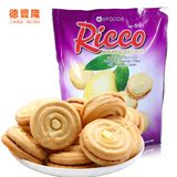 临期特惠 泰国进口VFOODS Ricco芒果夹心曲奇饼干 休闲点心