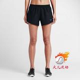正品耐克夏季 NIKE女子锻炼跑步训练健身速干运动短裤719760-010