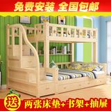 包邮实木上下床母子床儿童床高低子母床双层床成人床宿舍床可定制