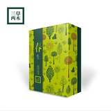 【萱吧】三草两木 自然之礼限量版礼盒 保湿美白补水5件套盒包邮