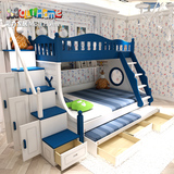 魔力屋地中海儿童床带护栏 双层床儿童高低床双层子母床男孩1.5米