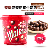 Maltesers麦提莎夹心巧克力520g麦丽素澳洲进口零食桶装礼盒包邮