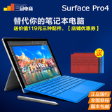国行联保Microsoft/微软 Surface Pro 4 12寸Win10平板笔记本电脑