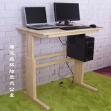 站着站立式办公桌升降笔记本电脑桌上桌智能家居绘图桌美术工作台