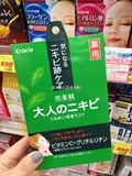 现货大默儿日本代购本土肌美精绿色绿茶祛痘面膜控油清爽保湿5片