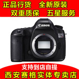 西安佳能 EOS 5DS 单机 机身 EOS 5dsr/24-70 2.8L II 套机 单反