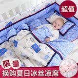 婴儿床上用品套件全棉婴儿床围四件套夏季纯棉可拆洗宝宝床上用品