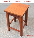 【辉腾】缅甸花梨高脚四方板凳实木小方凳浴室板凳换鞋凳椅子