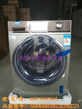 海尔全自动滚筒洗衣机G80688BDX14X 新款二代水晶G80688HBDX14XU1