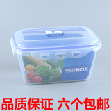 加厚透明长方形保鲜盒密封箱密封盒杂食收纳食品泡菜盒饭盒2000ml