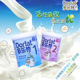 【宝宝之家】Dorlat多乐特1、2、3段婴儿奶粉西班牙原装进口