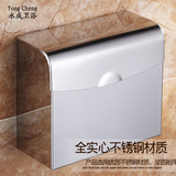 卫生间不锈钢纸巾盒手纸盒 厕所卫生纸盒 长方形防水草纸盒置物架