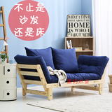 日式实木沙发床可折叠1.51.8米宜家客厅小户型布艺拆洗懒人沙发床