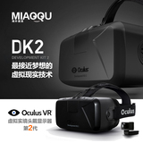 现货oculus dk2 VR CV1虚拟现实Oculus Rift DK2头戴显示器3D