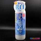 日本代购 SANA豆乳极白药用美白保湿乳液150ml 淡斑黑色素