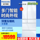 Panasonic/松下NR-F520TX-XW/XN多门智能冰箱无霜电冰箱