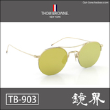 【镜界】THOM BROWNE TB-903 日本手造眼镜 墨镜