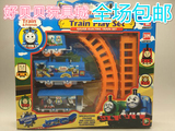 儿童生日礼物托马斯小火车头装仿真电动轨道赛车玩具
