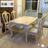 欧式餐桌椅组合实木雕花长餐桌法式餐厅家具6人餐桌饭桌别墅餐台