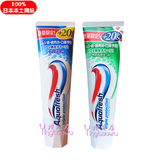 日本原装Aquafresh 三色牙膏防口臭固齿去牙菌薄荷增量160g全家用