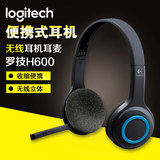 Logitech/罗技 H600头戴式无线耳机耳麦 旋转便携式耳机麦克风