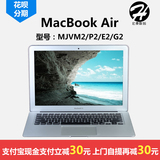 Apple/苹果 MacBook Air MJVM2CH/A苹果电脑E2ZP/A/P2/G2笔记本