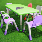 幼儿园可升降桌椅套装儿童塑料桌子宝宝学习书桌家用学习桌子