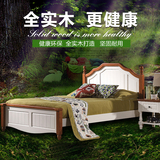 地中海儿童床男孩美式实木床女孩卧室套房家具1.5米1.35米单人床