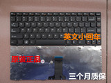 原装联想 G470 V470A G475 B470E G485 G480 g400 笔记本键盘