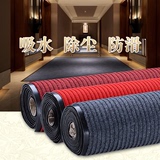双条纹地垫吸水防滑垫门垫地毯走廊过道除尘垫pvc入户地毯脚踏垫