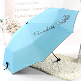 天堂伞夏天遮阳伞加强防晒黑胶太阳伞防紫外线创意两用折叠晴雨伞